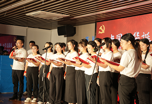 庆祝新中国成立75周年大联欢活动圆满落幕