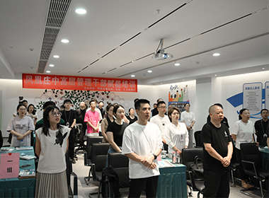 磨砺身心，铸就卓越——公司中高层培训周圆满落幕啦~