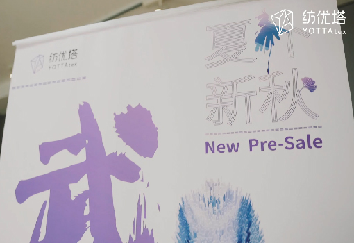 武汉巡展