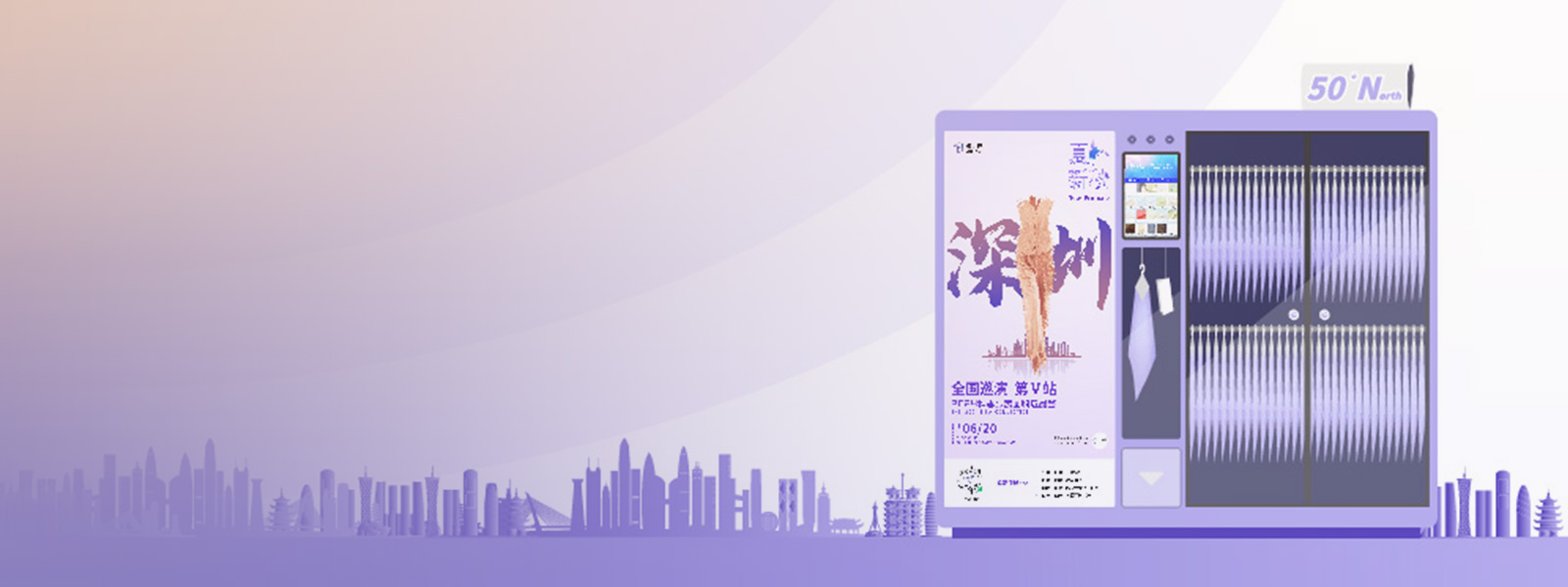 n50时尚书屋